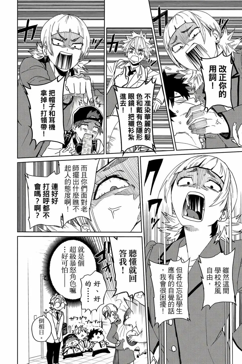 第03卷 第61页