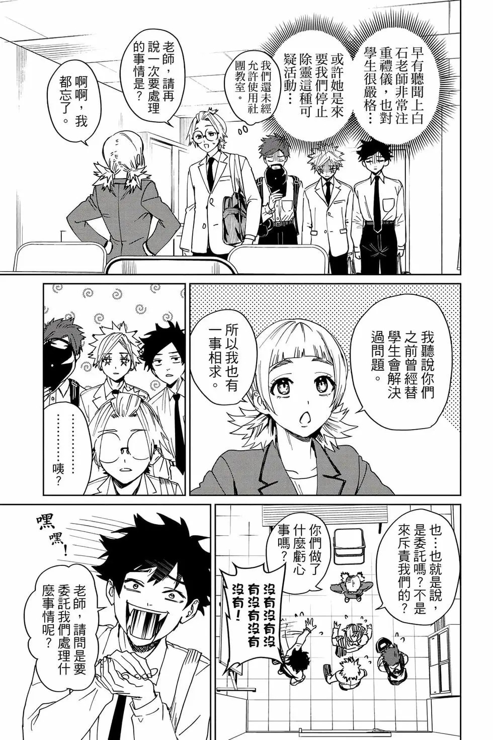 第03卷 第62页