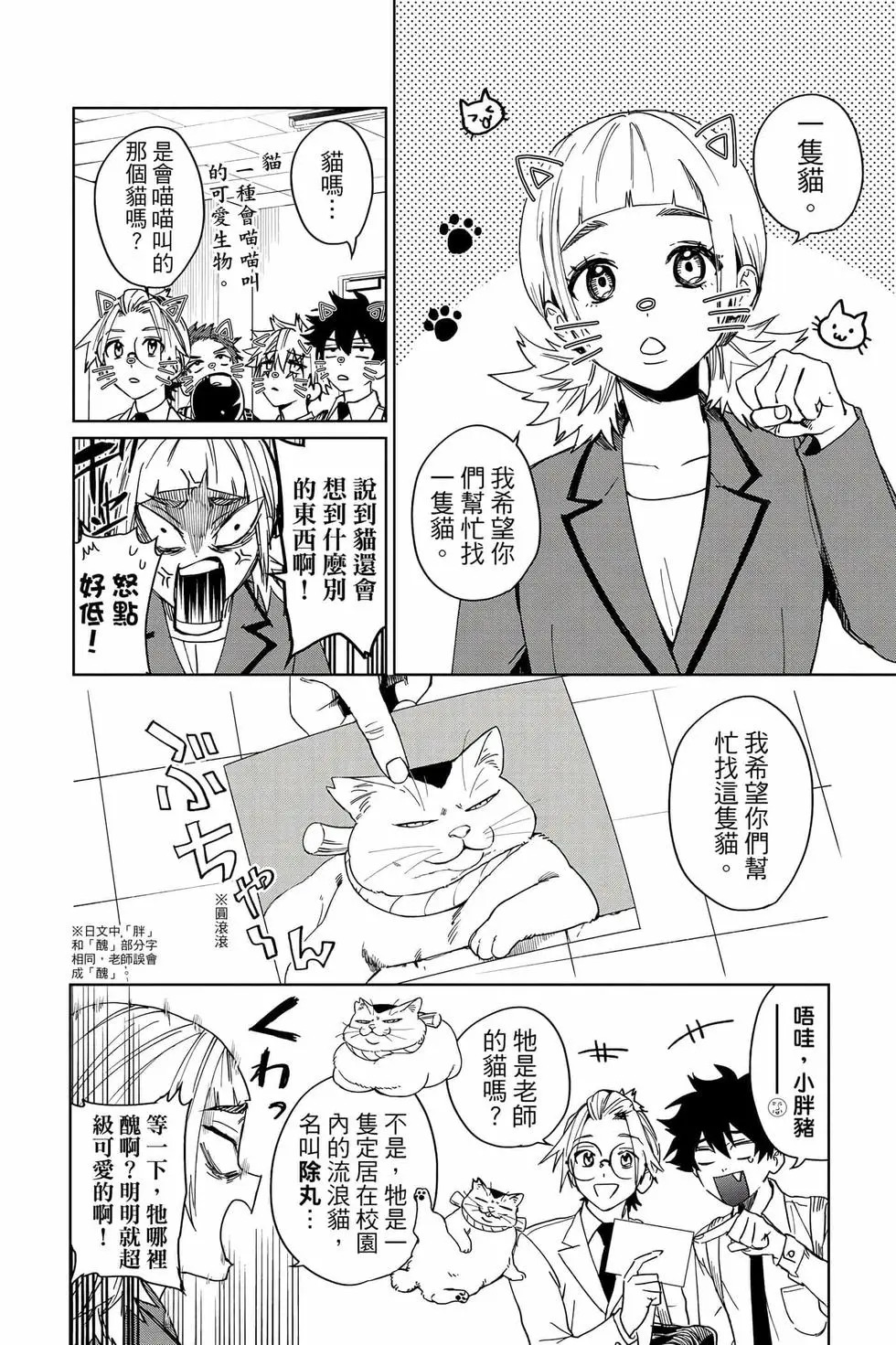 第03卷 第63页