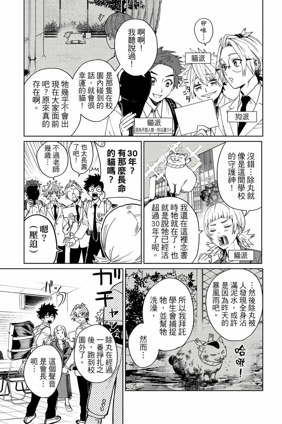 第03卷 第64页