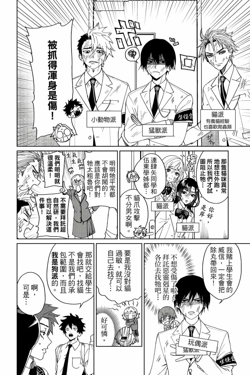 第03卷 第65页