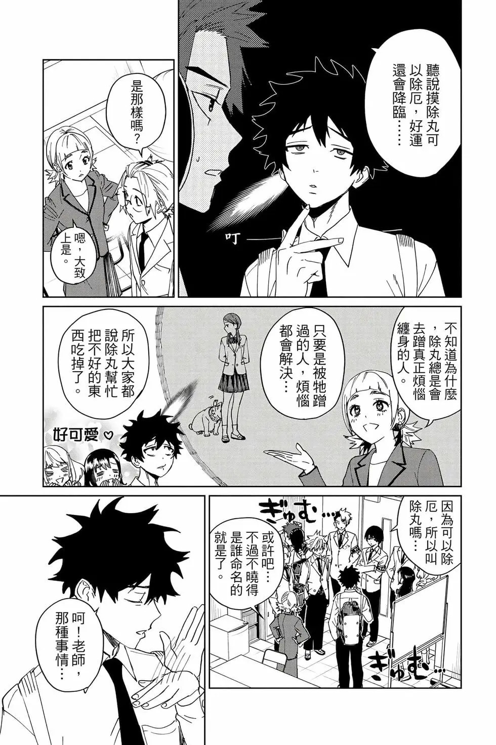 第03卷 第66页
