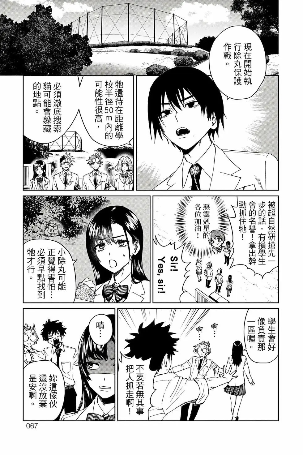 第03卷 第68页