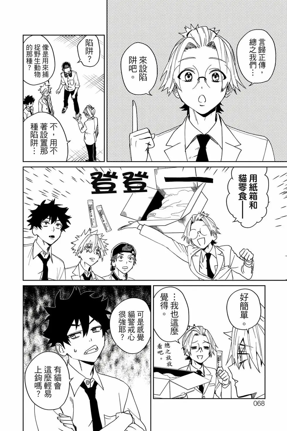 第03卷 第69页