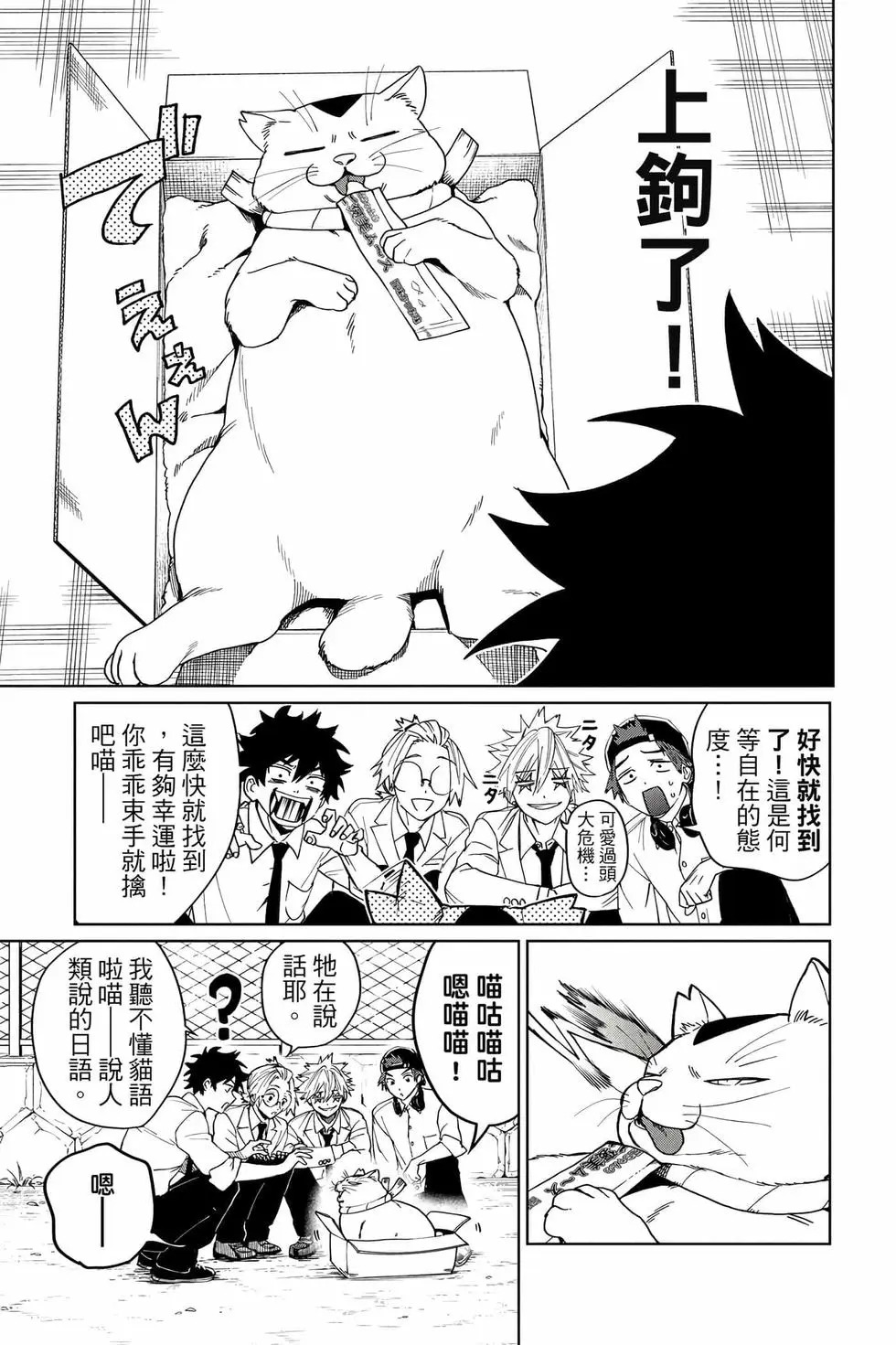 第03卷 第70页