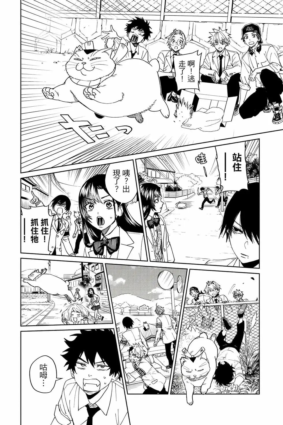 第03卷 第71页