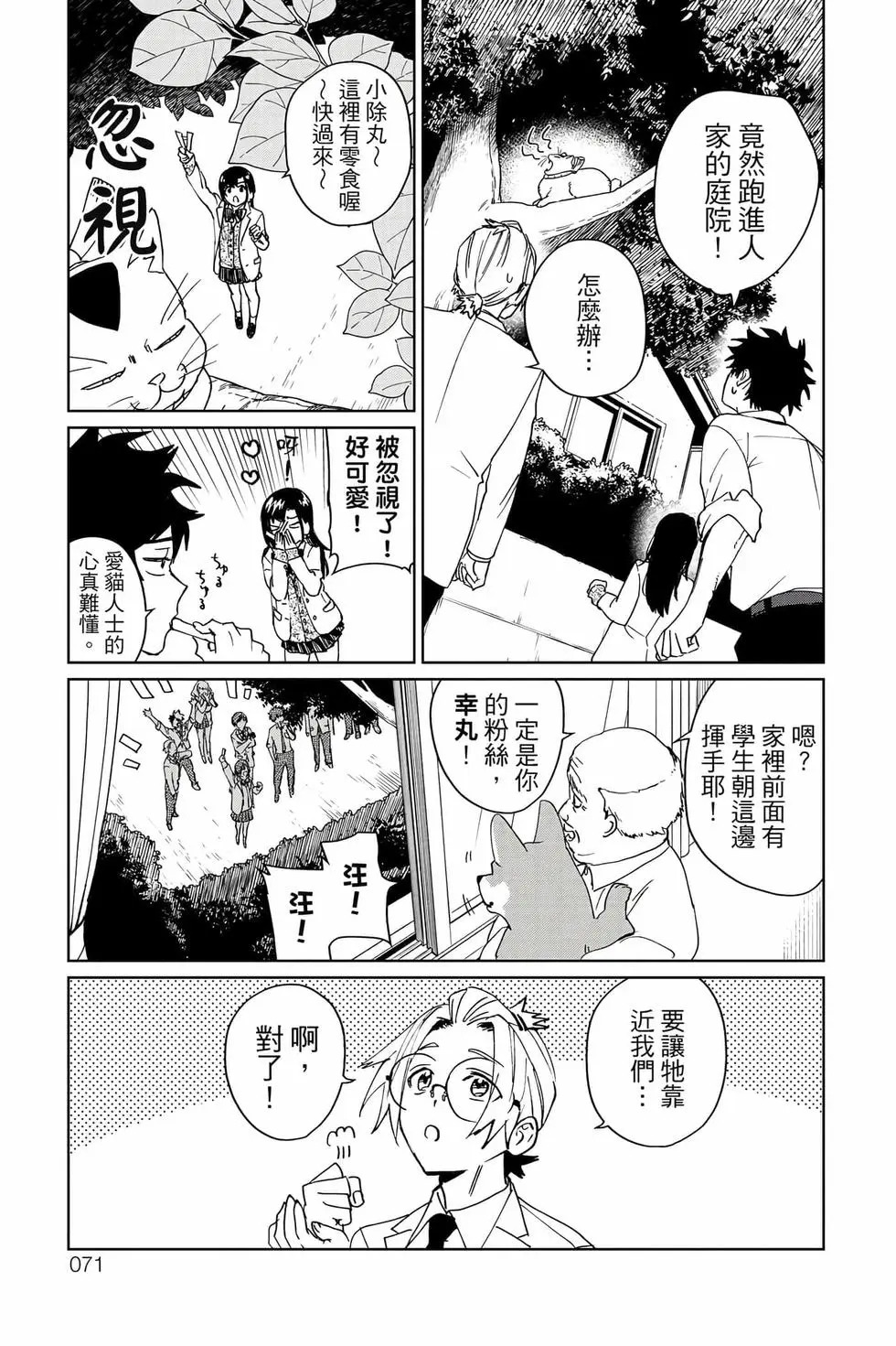 第03卷 第72页