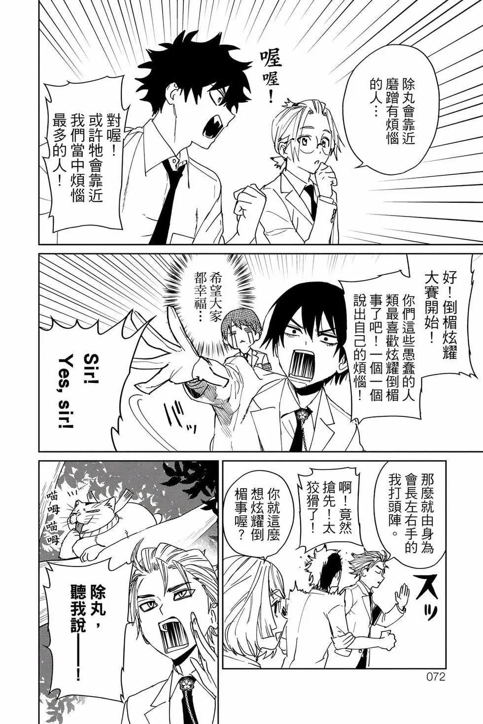 第03卷 第73页
