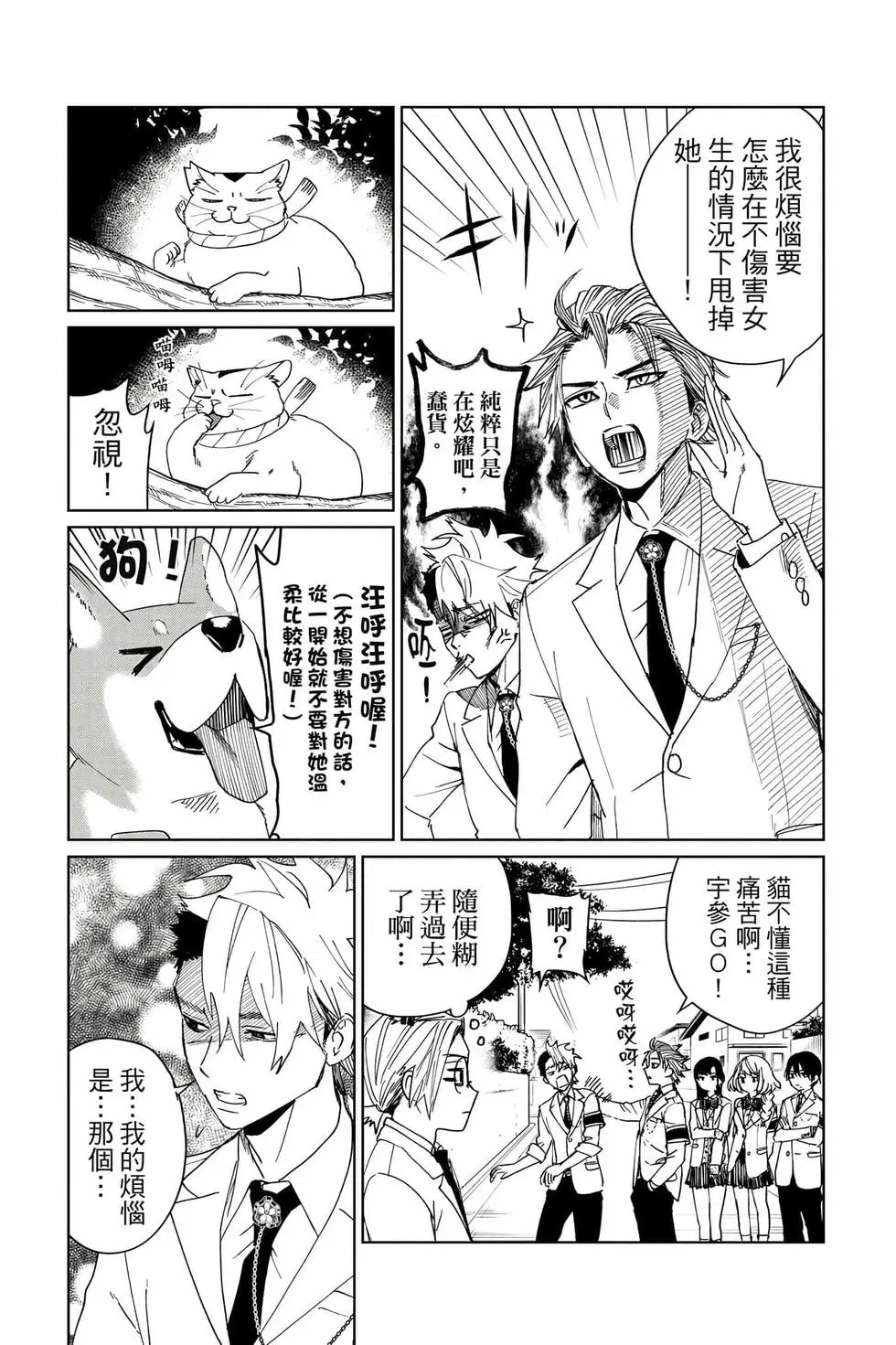 第03卷 第74页