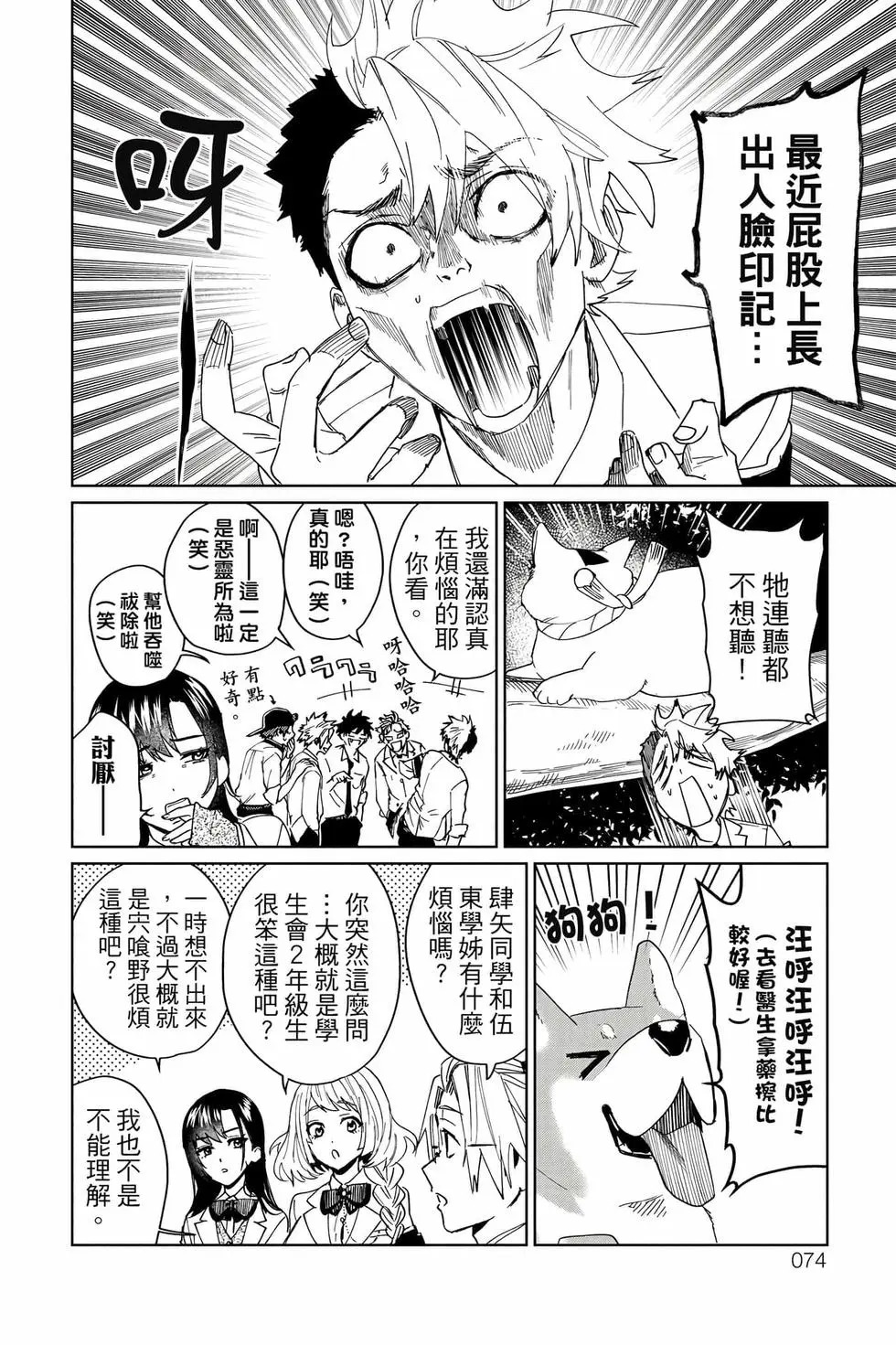 第03卷 第75页