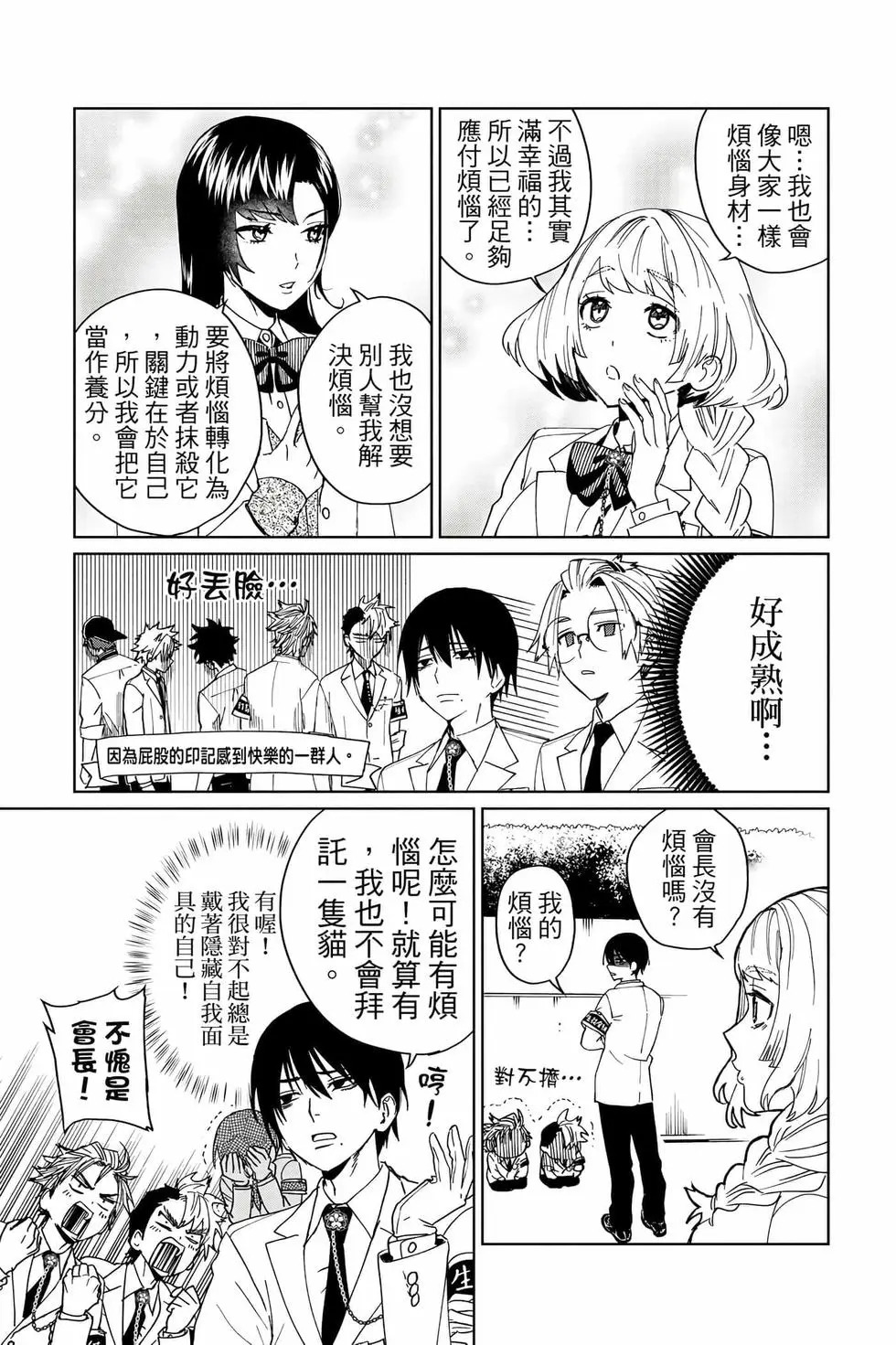 第03卷 第76页