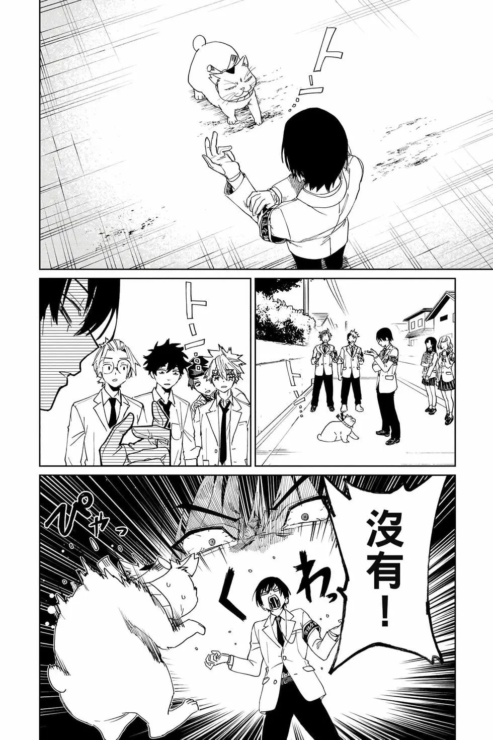 第03卷 第77页