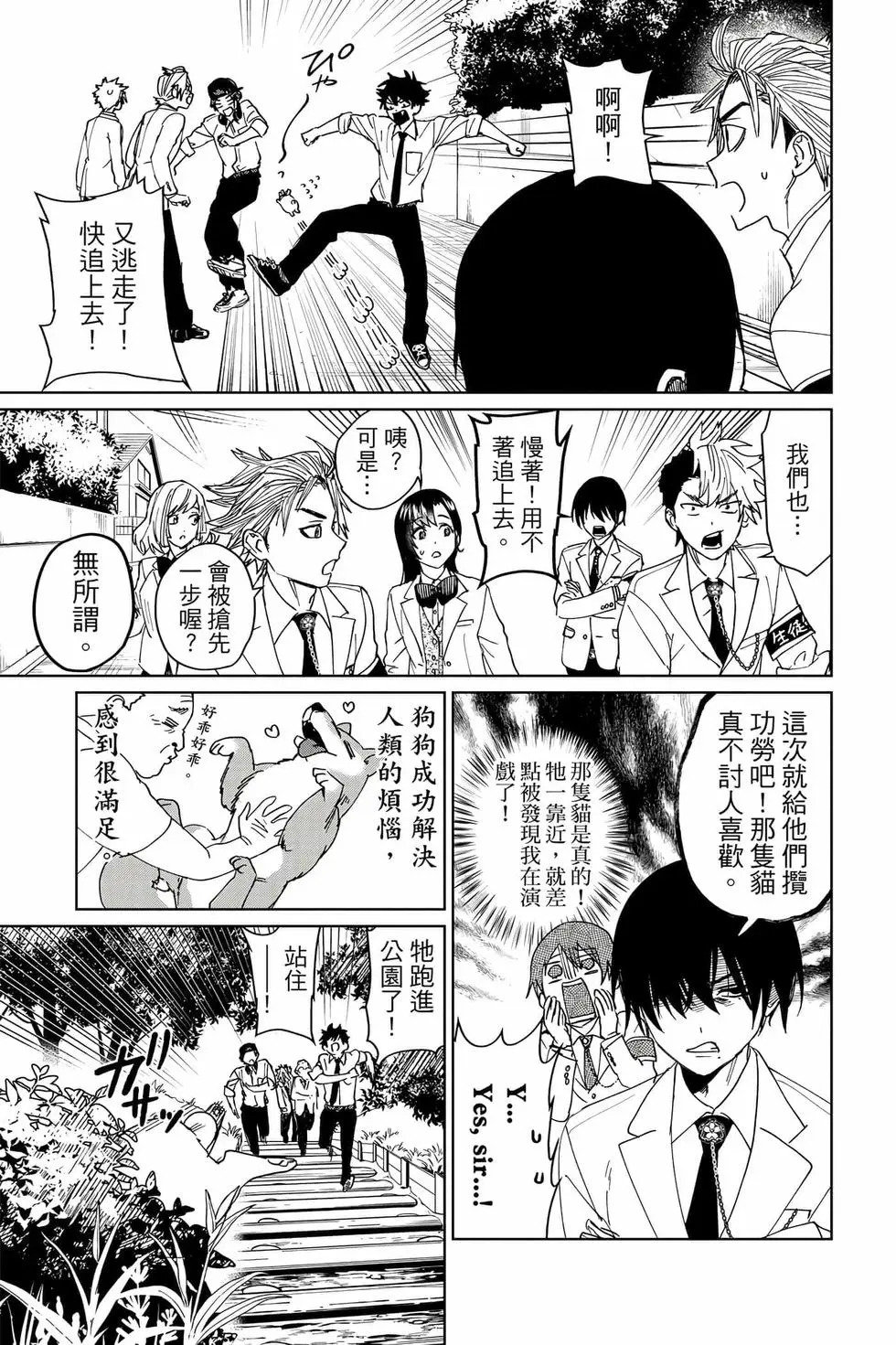 第03卷 第78页