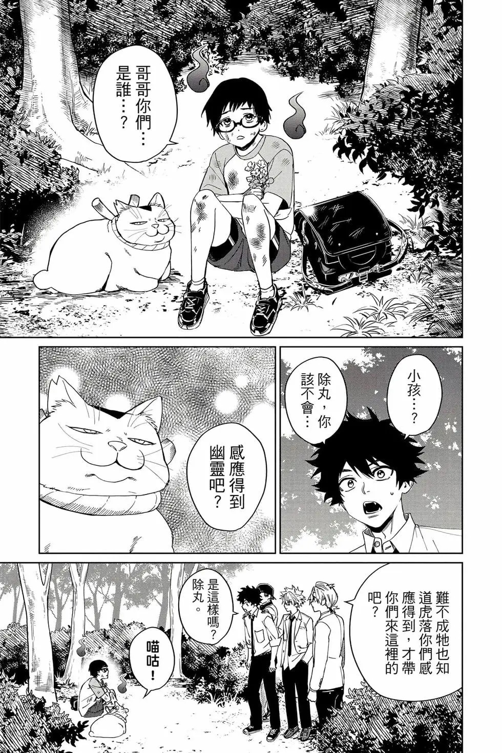 第03卷 第80页