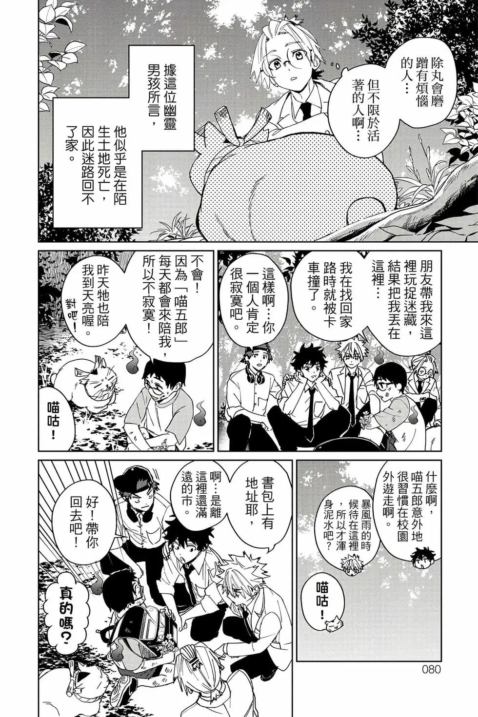 第03卷 第81页