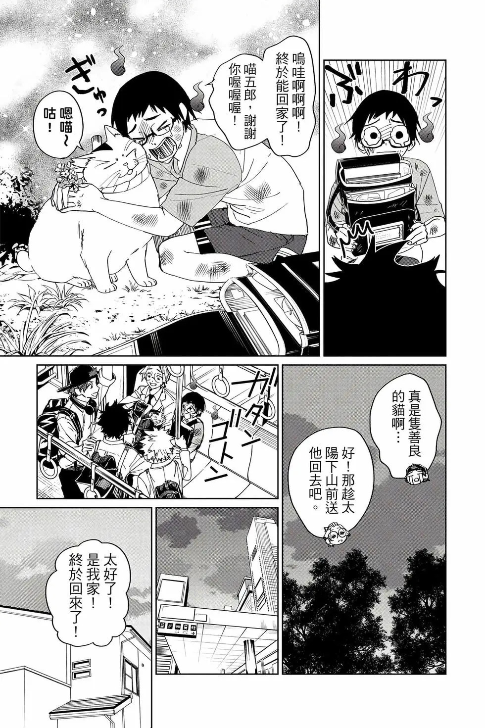 第03卷 第82页