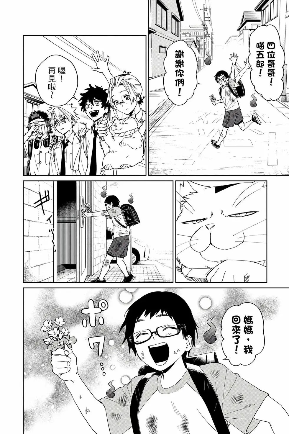 第03卷 第83页