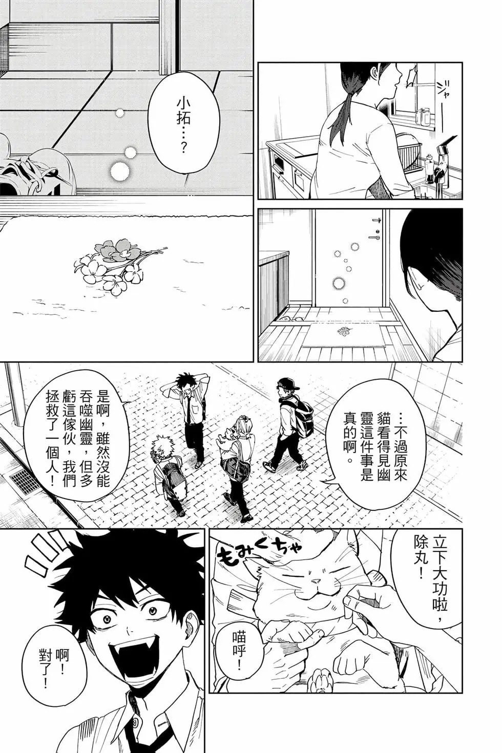 第03卷 第84页