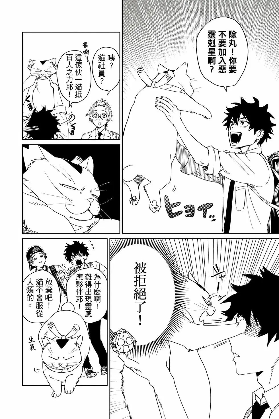 第03卷 第85页