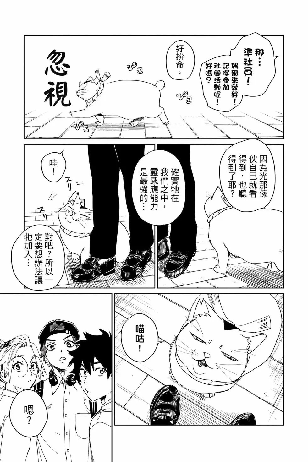 第03卷 第86页
