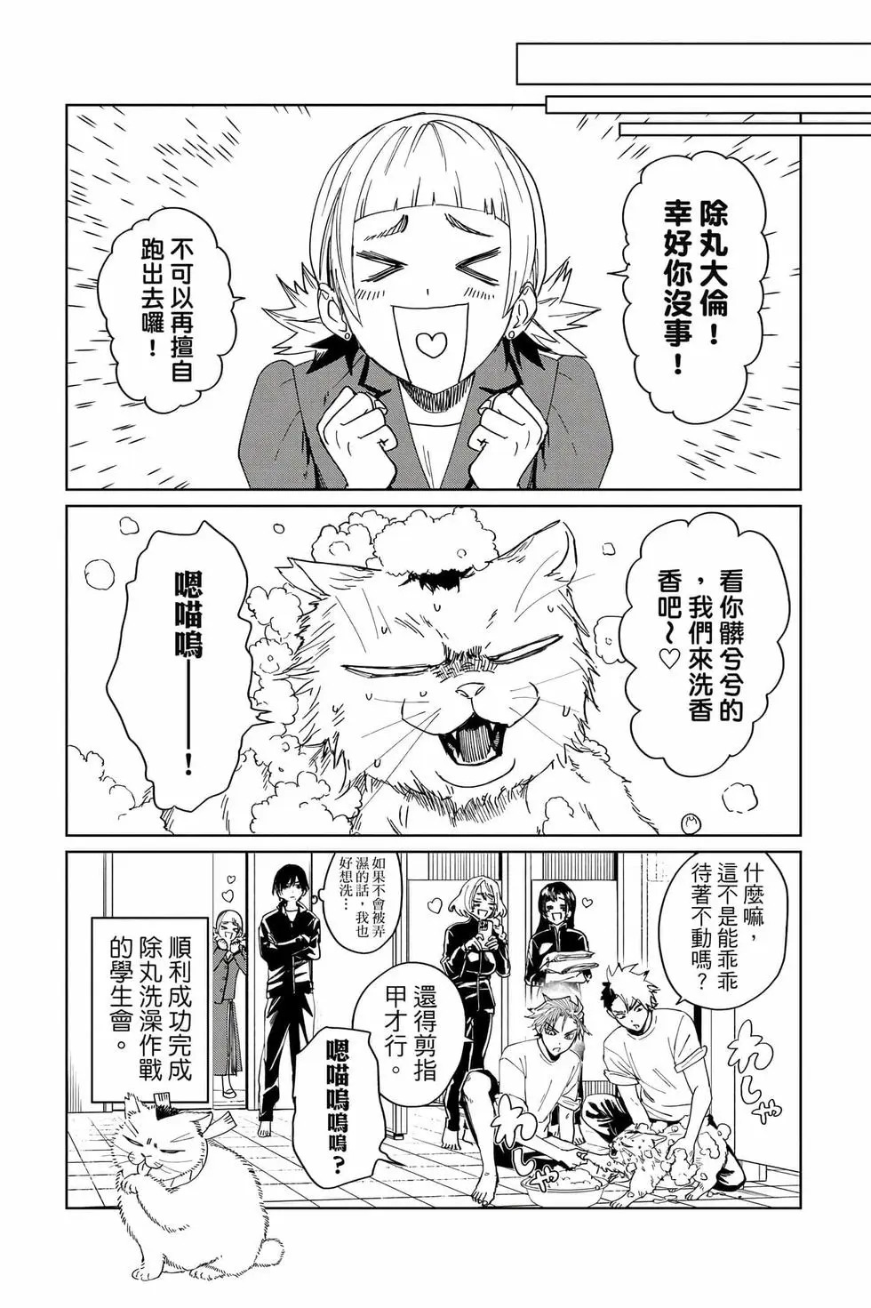 第03卷 第88页