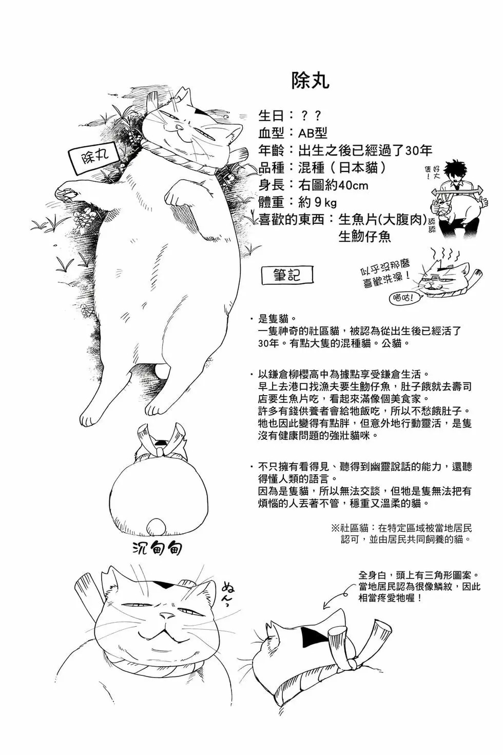 第03卷 第89页