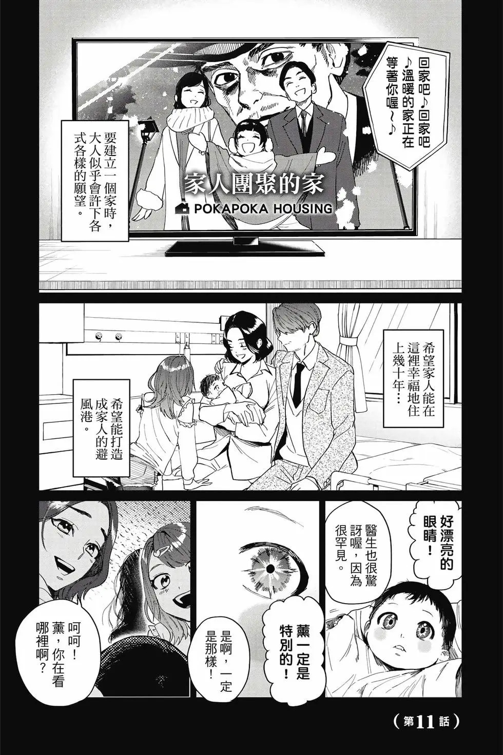 第03卷 第90页
