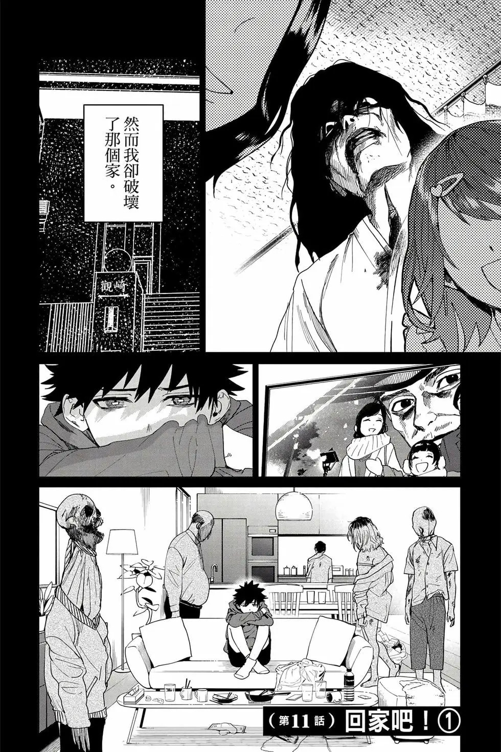 第03卷 第91页