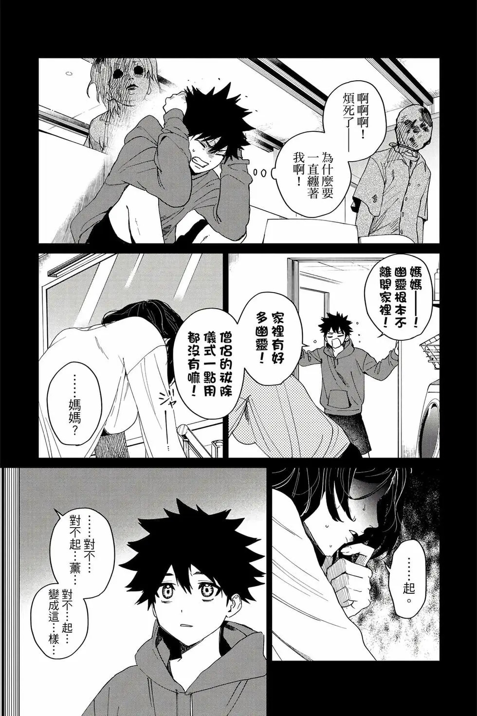 第03卷 第92页