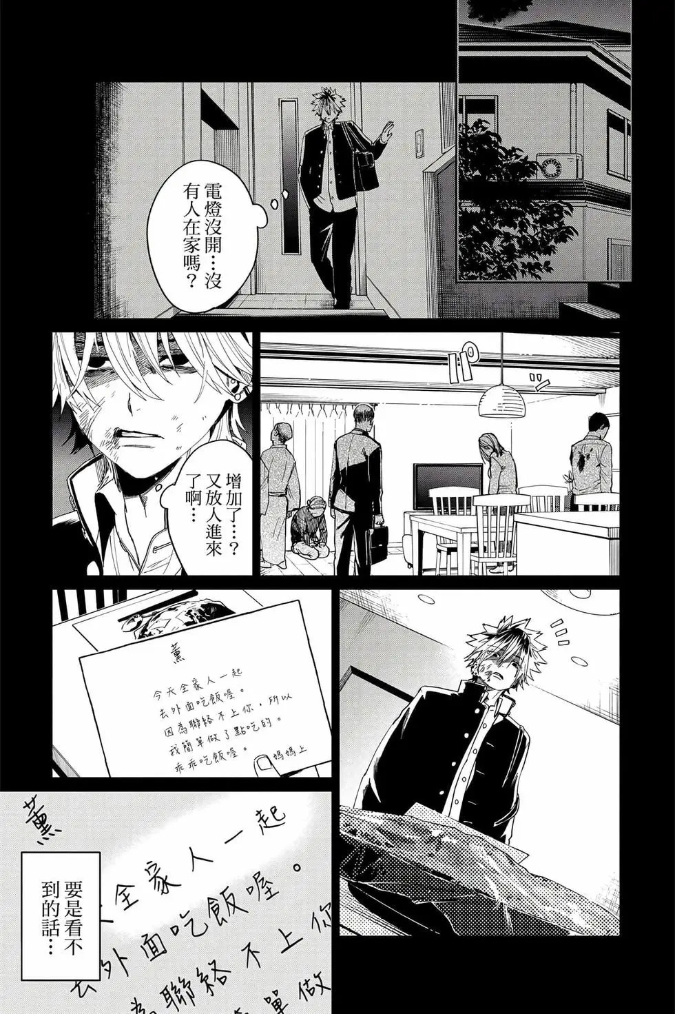 第03卷 第96页