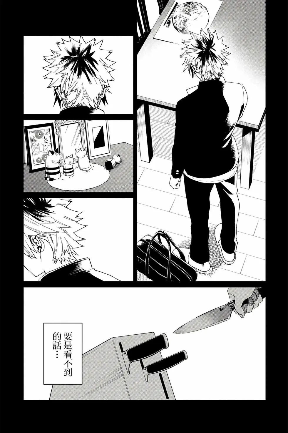 第03卷 第97页
