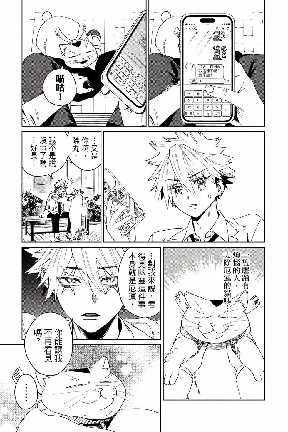 第03卷 第100页