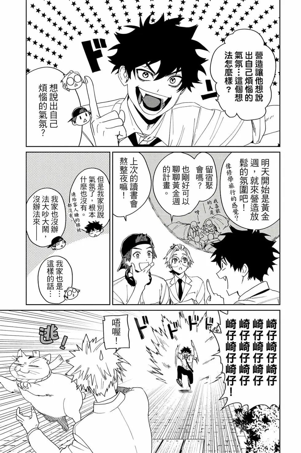 第03卷 第102页