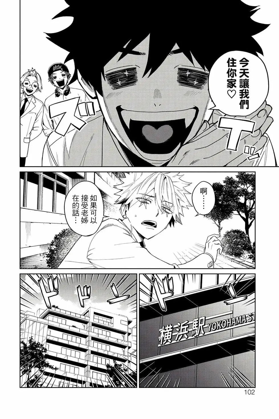 第03卷 第103页