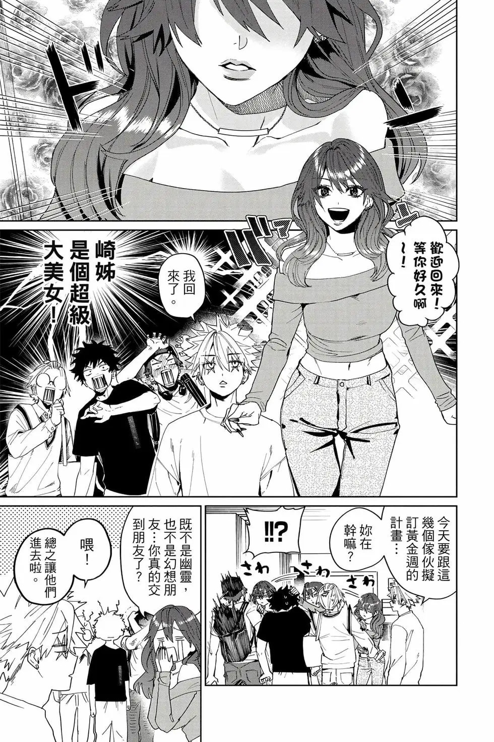 第03卷 第104页