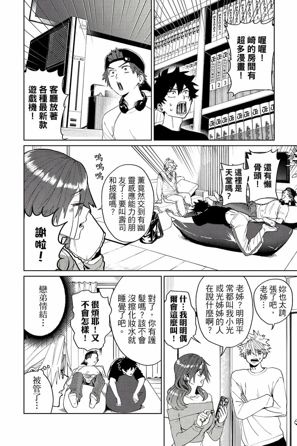 第03卷 第105页