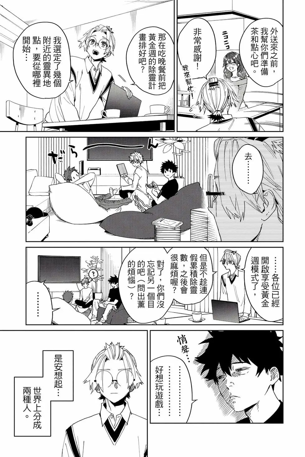 第03卷 第106页