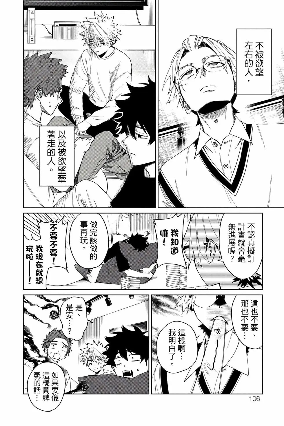 第03卷 第107页