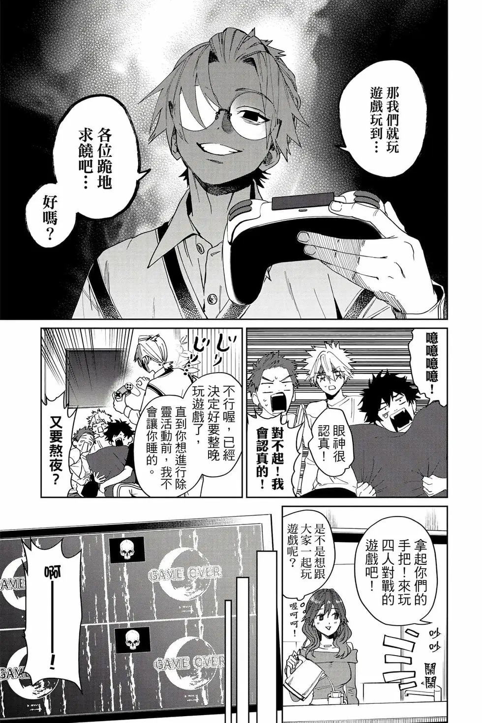 第03卷 第108页