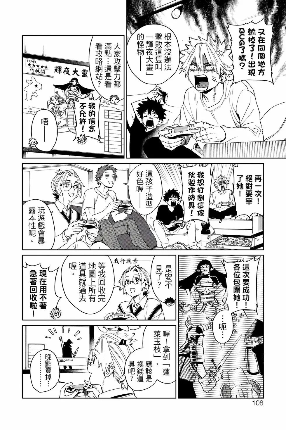 第03卷 第109页