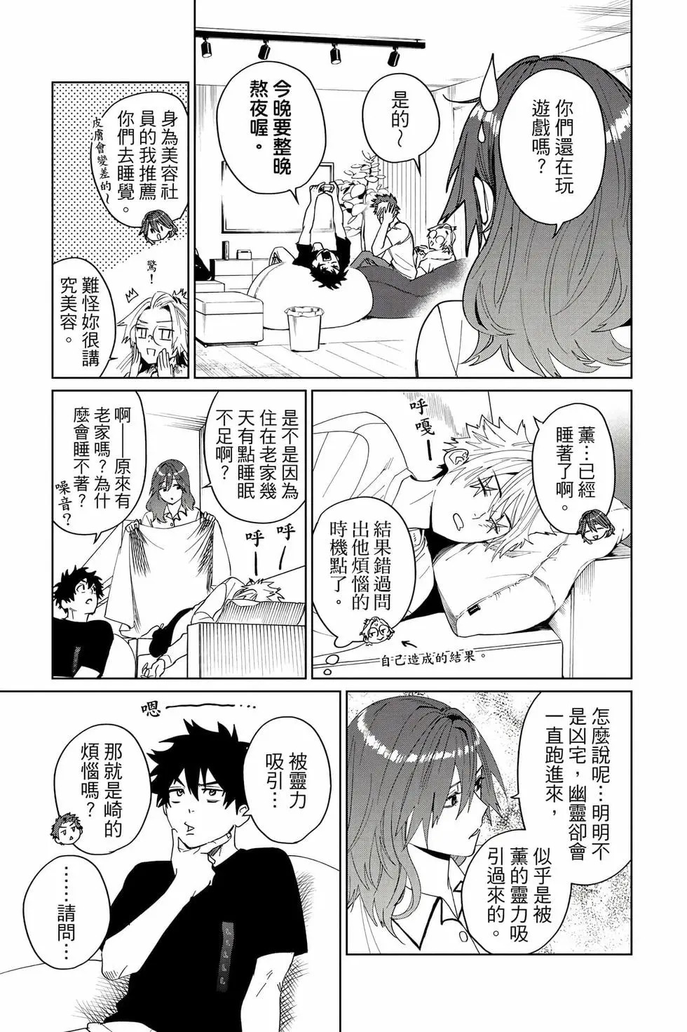 第03卷 第112页