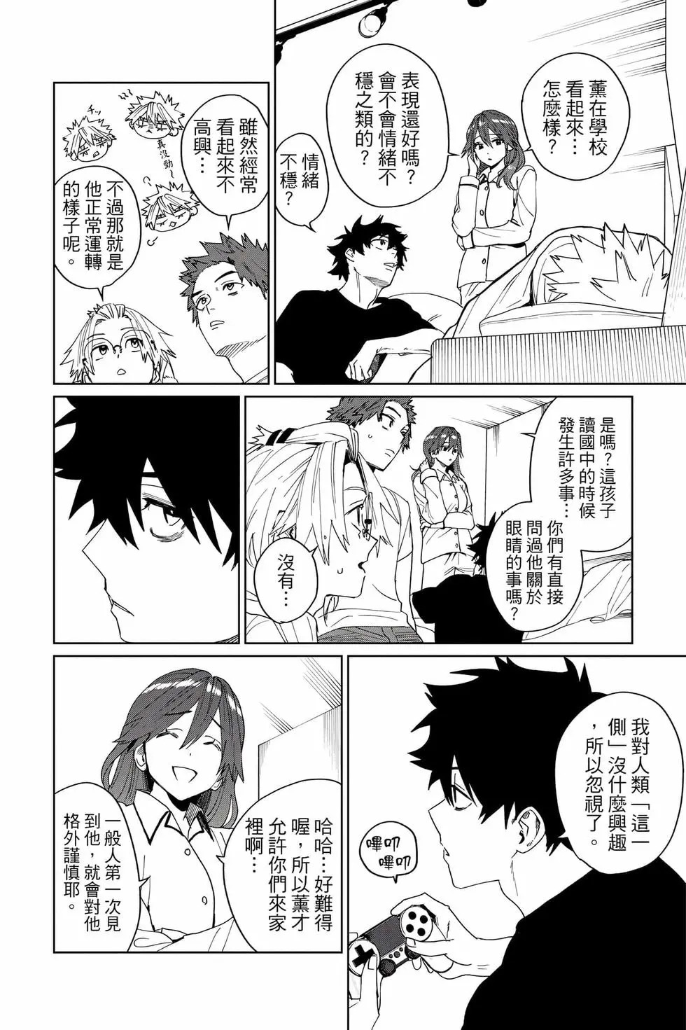 第03卷 第113页