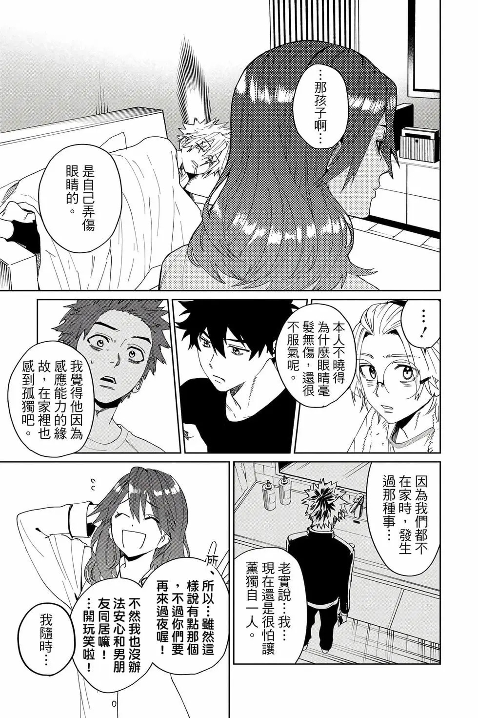 第03卷 第114页