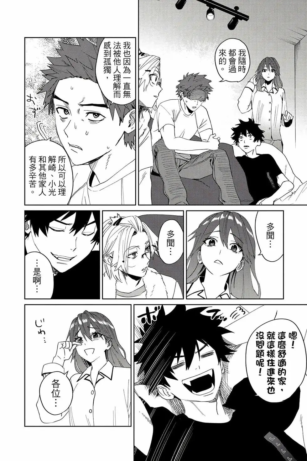 第03卷 第115页