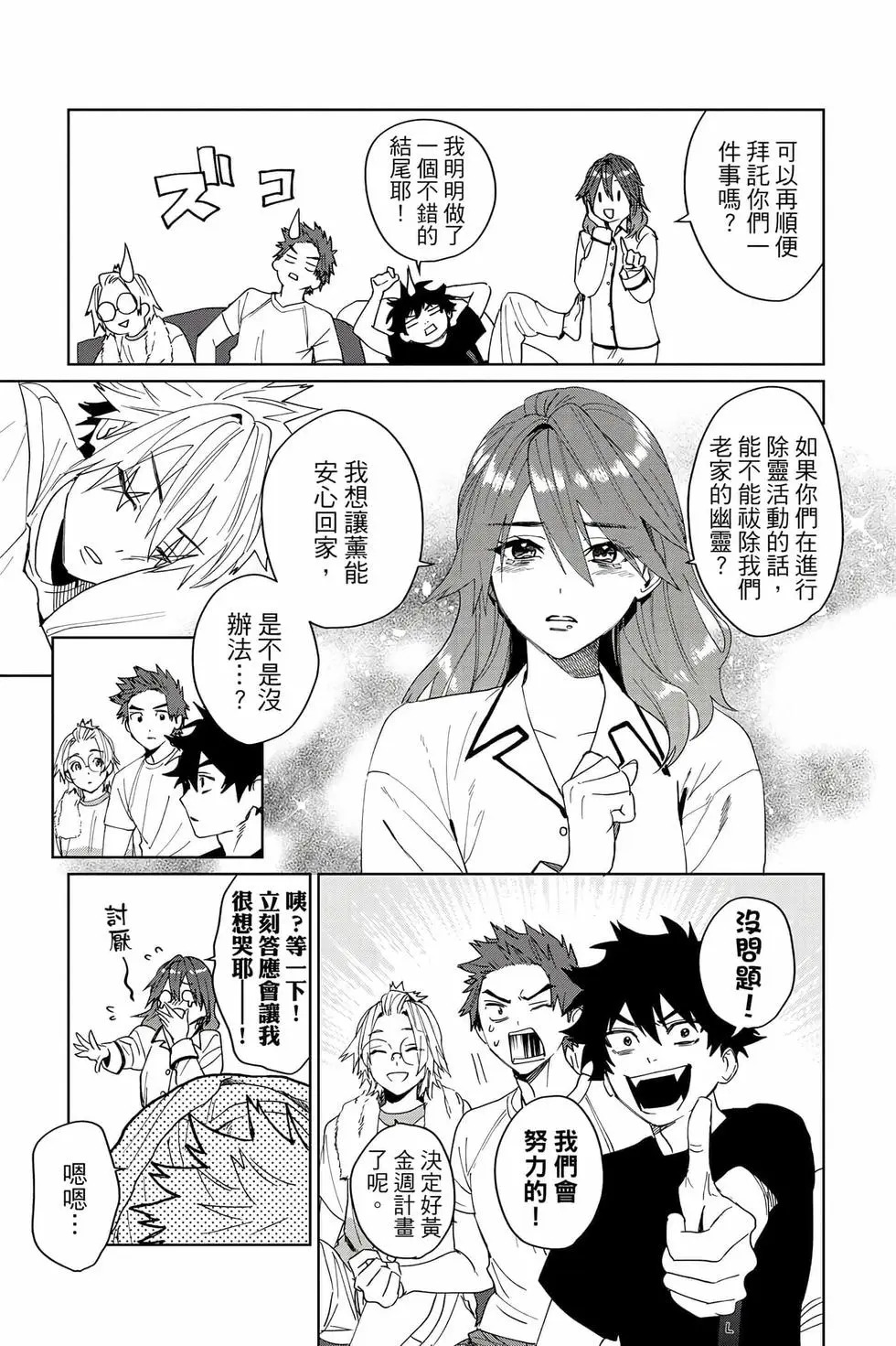 第03卷 第116页