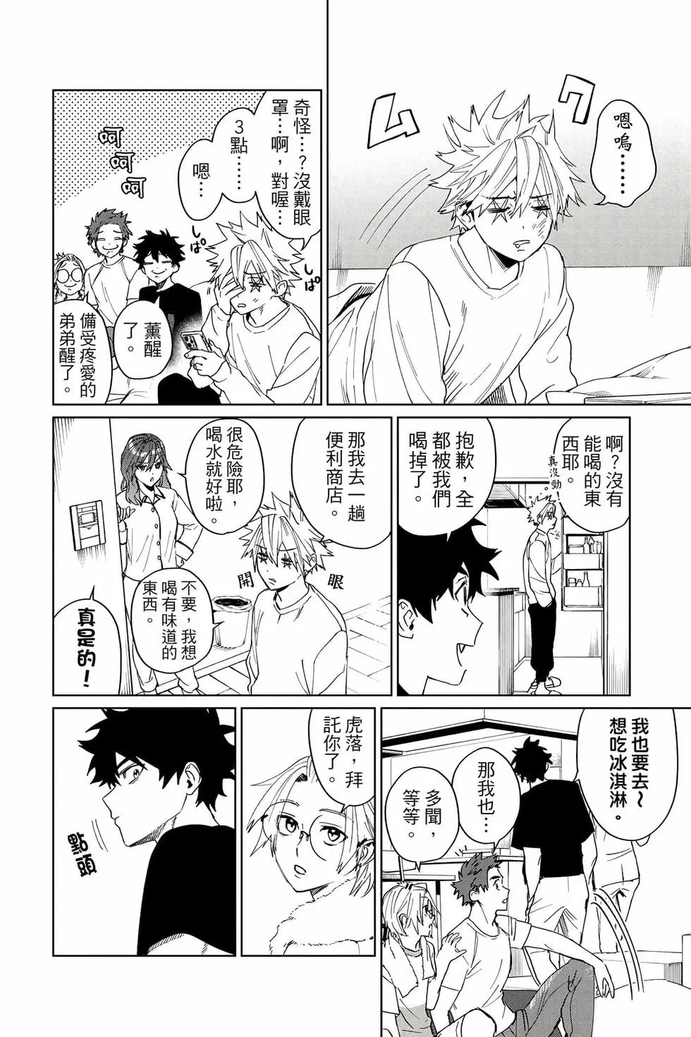第03卷 第117页