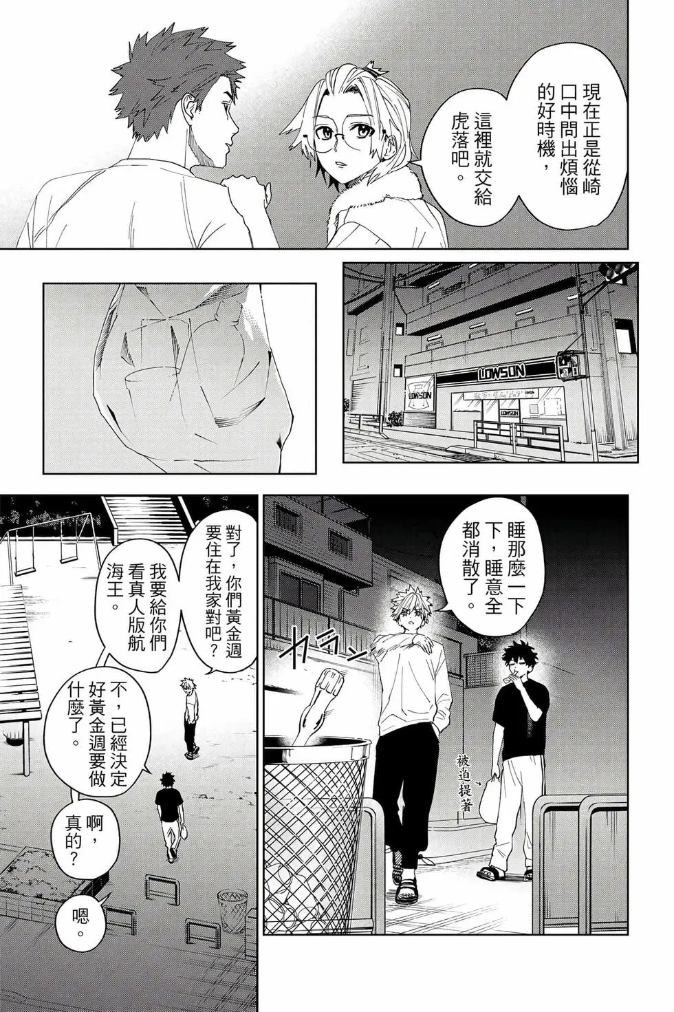 第03卷 第118页