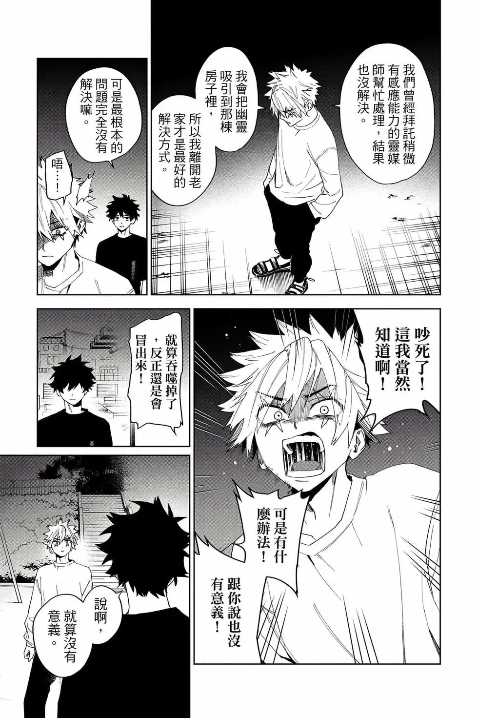 第03卷 第120页