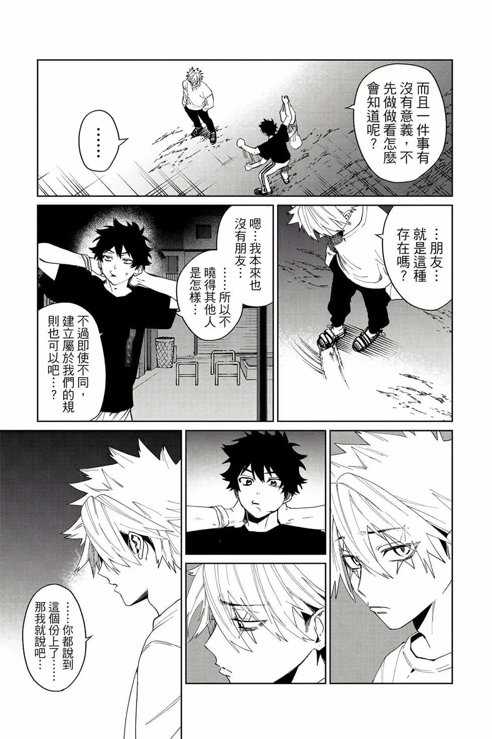 第03卷 第122页