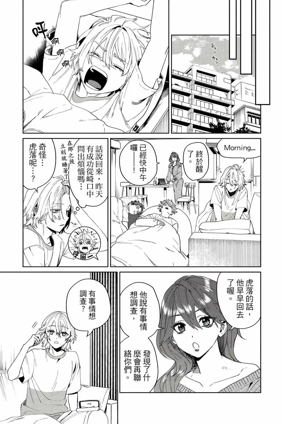 第03卷 第124页